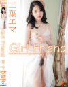 Girl Friend 二葉エマ－二葉エマのDVD画像