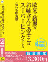 欧米の綺麗なお姉さんのあそこはスーパーピンクでした 匂いも欧米風－アイビジュアルのDVD画像