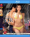 リゾートプールNTR 専属イイ女×大人のビキニ…背徳感と開放感が交錯するNTRドラマ－沖宮那美のパッケージ画像