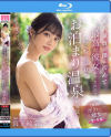 宮下玲奈のDVD画像