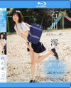 裸天使 石川澪－エアーコントロールのDVD画像