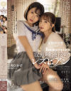 友田彩也香のDVD画像