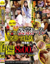 明海こうのDVD画像