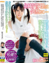 枢木あおいのDVD画像