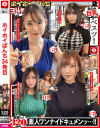 多華部しずくのDVD画像
