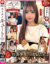 小美川まゆのDVD画像