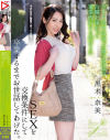 黒木奈美のDVD画像