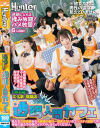 目黒ひな実のDVD画像