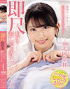 北岡果林のDVD画像
