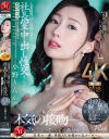 小野りんかのDVD画像