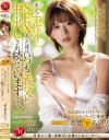 希島あいりのDVD画像