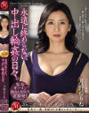 月野ゆりねのDVD画像