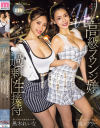 黒木れいなのDVD画像
