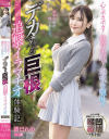 清巳れののDVD画像