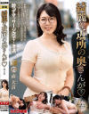 南天音のDVD画像