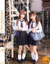 雨宮もなのDVD画像