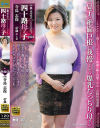 寺島志保のDVD画像
