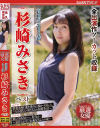 杉崎みさきのDVD画像