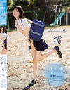 裸天使 石川澪－石川澪のDVD画像