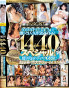 伊藤舞雪のDVD画像