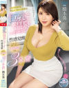 橋本葵のDVD画像