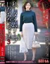 私…タイムリープしたみたいです。3 本田もも－本田もものDVD画像