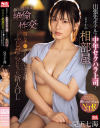 兒玉七海のDVD画像