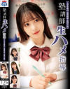 天馬ゆいのDVD画像