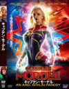 キャプテン・モーデル－コンマビジョンのDVD画像