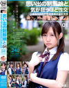星奈あいのDVD画像