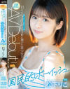 松下りこのDVD画像