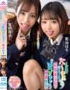 有栖舞衣のDVD画像