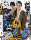 綾瀬もかのDVD画像
