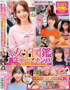 紗々木ななのDVD画像