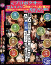 朝桐光のDVD画像