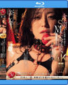 木下凛々子のDVD画像