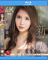 松野蘭のDVD画像