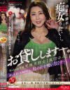 風間ゆみのDVD画像