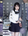 小栗みゆのDVD画像