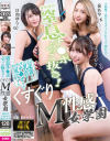泉あやのDVD画像