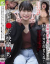 市成心海のDVD画像