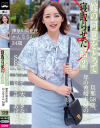 嫁の同意をとって寝取らせた話2 神奈川県在住 かんなさん 34歳－-のDVD画像