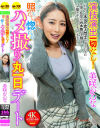 美咲かんなのDVD画像