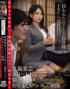 紗々原ゆりのDVD画像