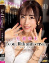 Red Dragon 長瀬麻美－長瀬麻美のDVD画像