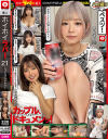 ホイホイラバー21 コノコノハメドリ－-のDVD画像