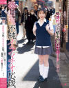 藤田ゆずのDVD画像