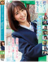 佐久良咲希のDVD画像