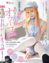月美りょうのDVD画像
