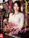 黒川晴美のDVD画像